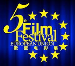 The 5th EU Film Festival Opens in Beijing