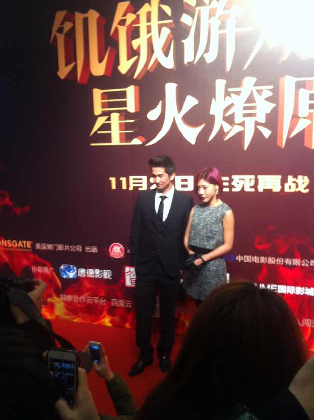 Leandro @the Hunger Games 2 Catching the Fire Beijing Premiere