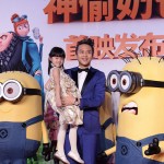 Despicable Me 2 China