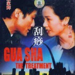 The_Gua_Sha_Treatment