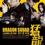 dragon-squad-aka-dragon-heat-mang-lung