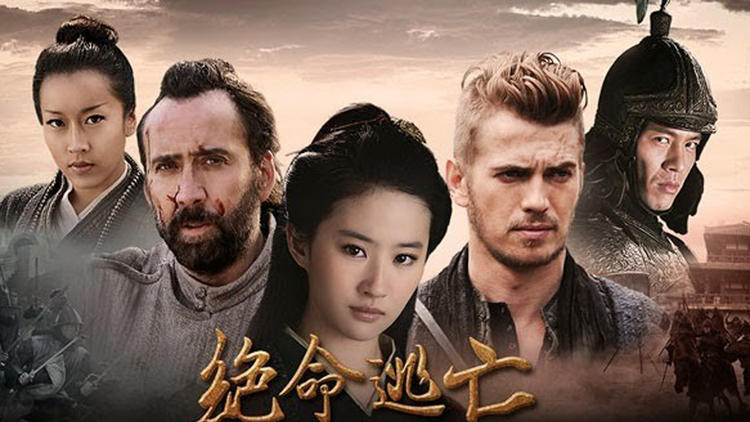 Nicolas Cage movie, ‘Outcast,’ pulled from theaters in China