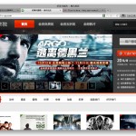 Tencent-Video-Hollywood-movies